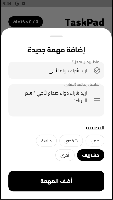 صورة 5